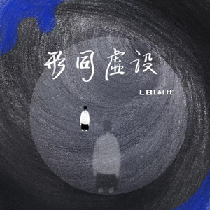 工本口子库免费漫画版下拉式
