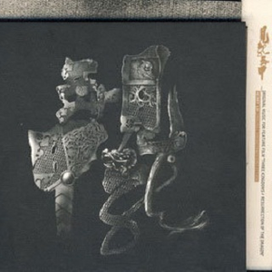 工本口子库免费漫画版下拉式
